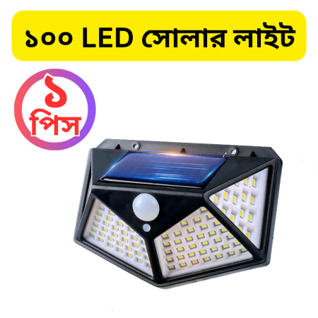 100 LED Solar Sensor Light (১পিচ)
