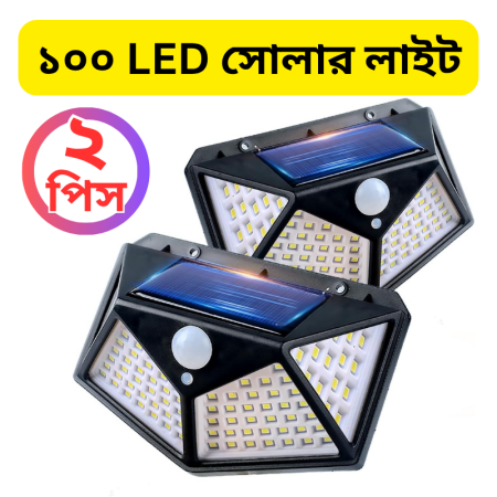 100 LED Solar Sensor Light (২পিচ)